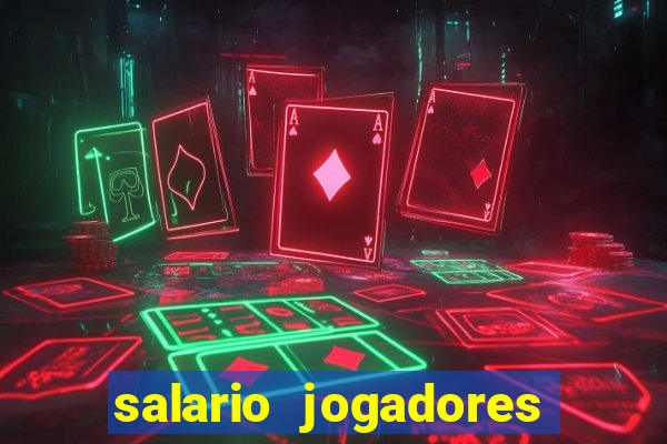 salario jogadores de volei sada cruzeiro